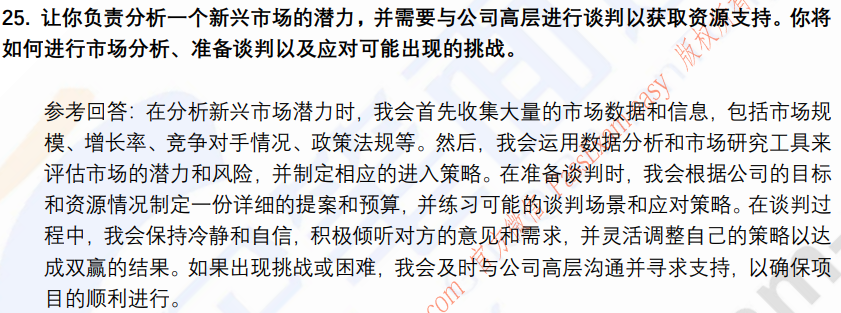 (图12)