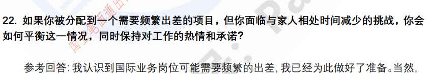 (图11)