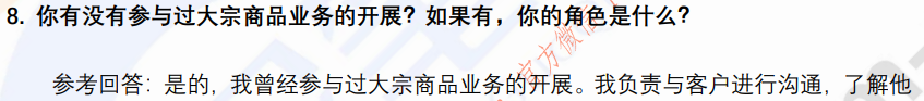 (图9)