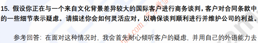 (图10)