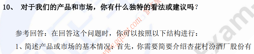 (图5)