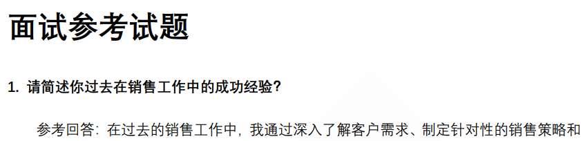 (图6)