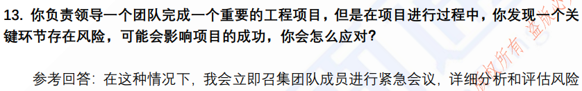 (图6)