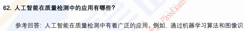 (图15)