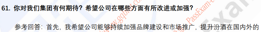 (图12)