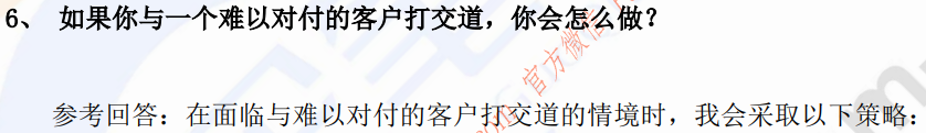 (图4)