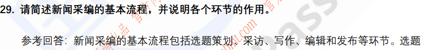 (图8)