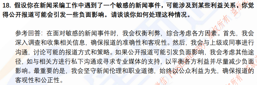 (图6)
