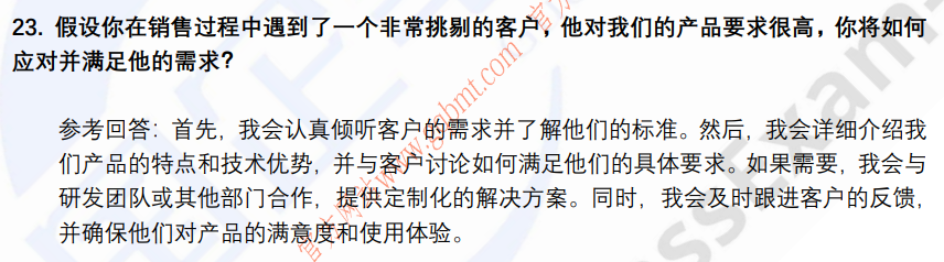 (图9)