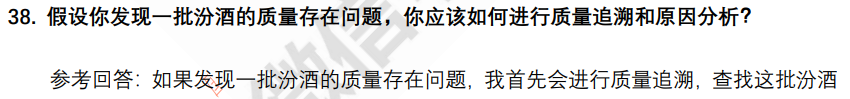 (图12)