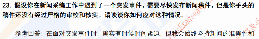 (图7)