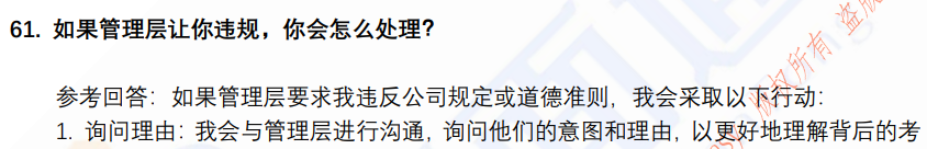 (图16)