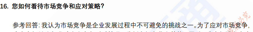 (图8)