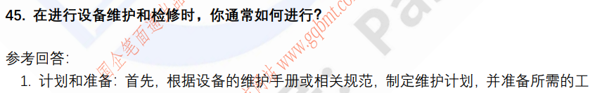 (图11)