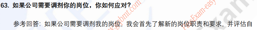 (图14)