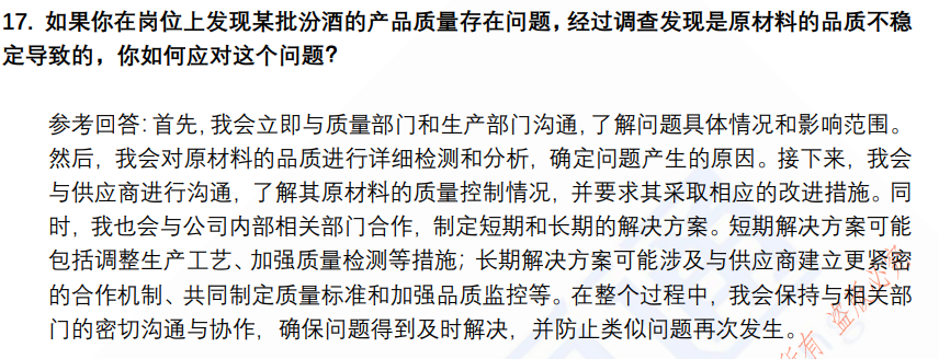 (图7)