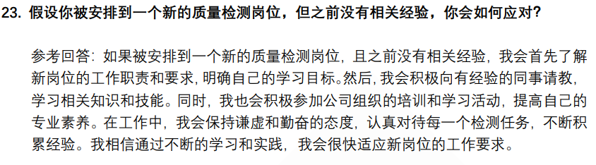 (图10)