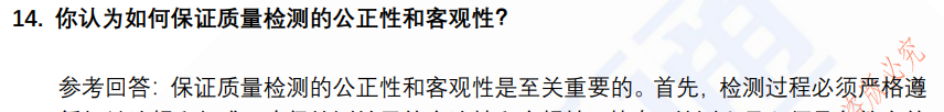 (图8)