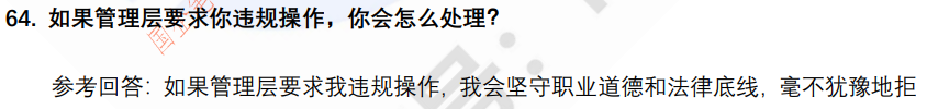 (图16)