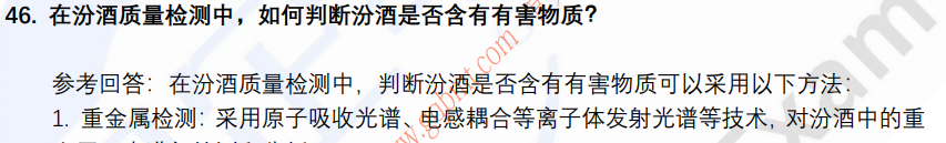 (图13)