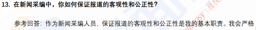 (图5)