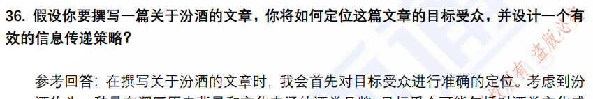 (图9)