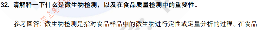(图11)