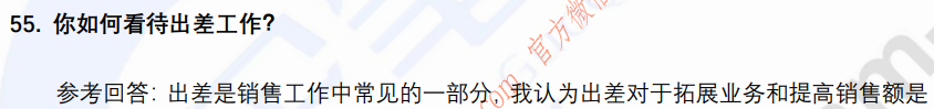 (图14)