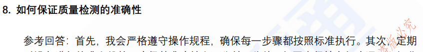 (图7)