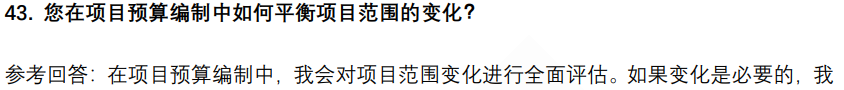 (图8)