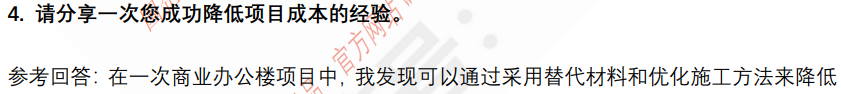 (图3)