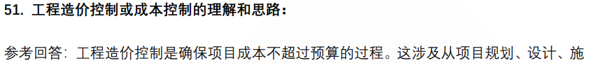 (图9)