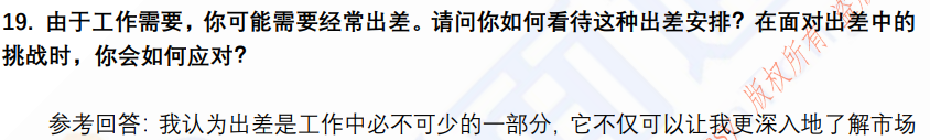 (图11)