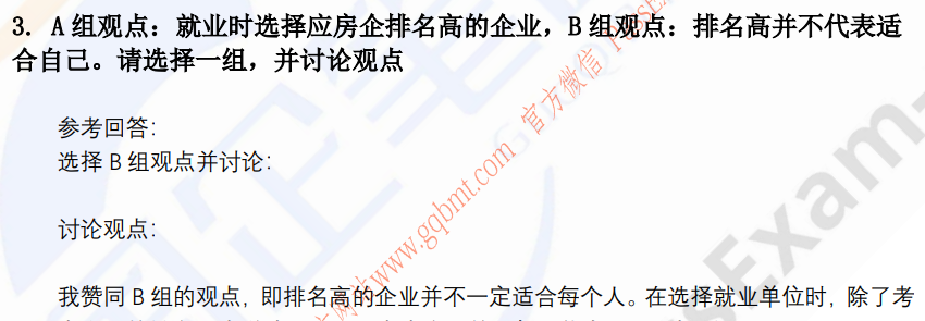 (图8)