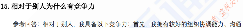 (图5)