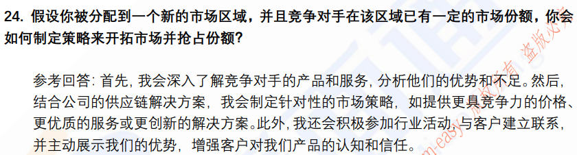 (图12)