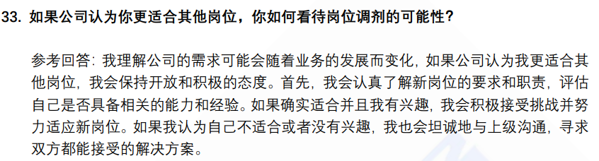 (图12)