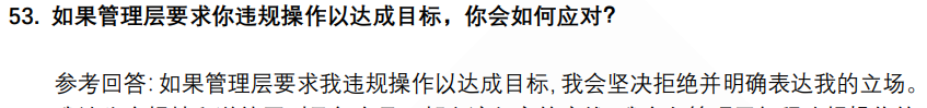 (图17)