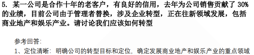 (图7)