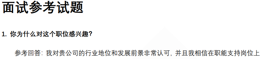 (图8)