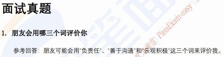 (图3)