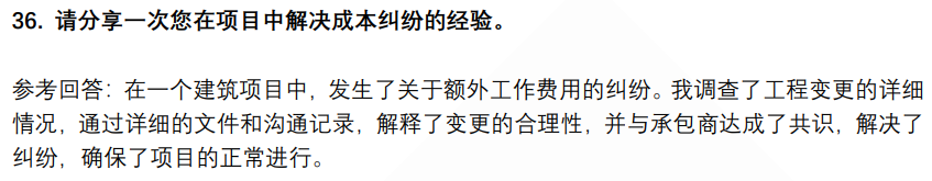微信图片_20240311102147.png