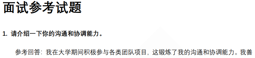 (图7)