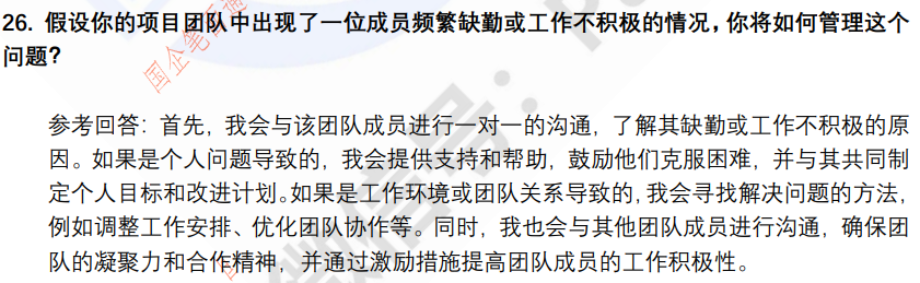 (图13)
