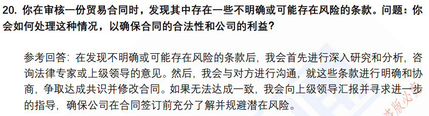 (图10)