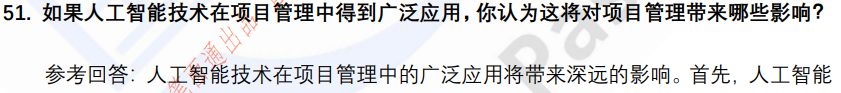 (图16)