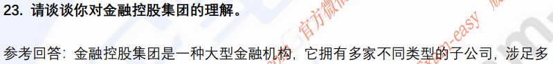 (图7)