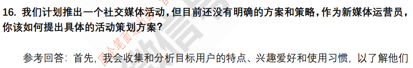 (图8)