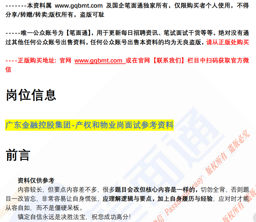 (图2)