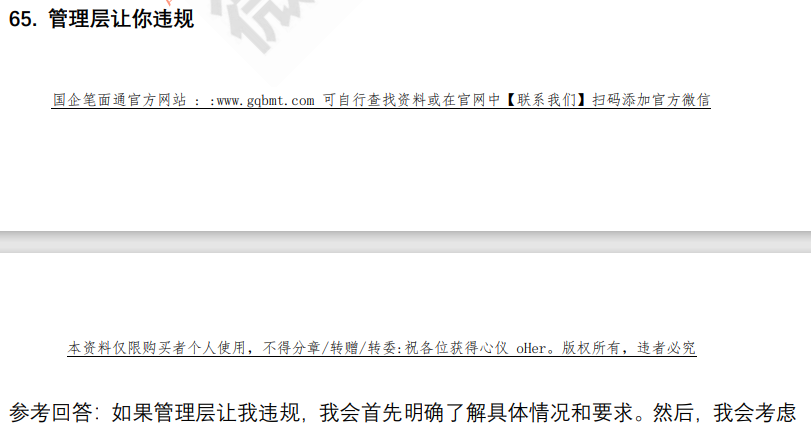 (图13)